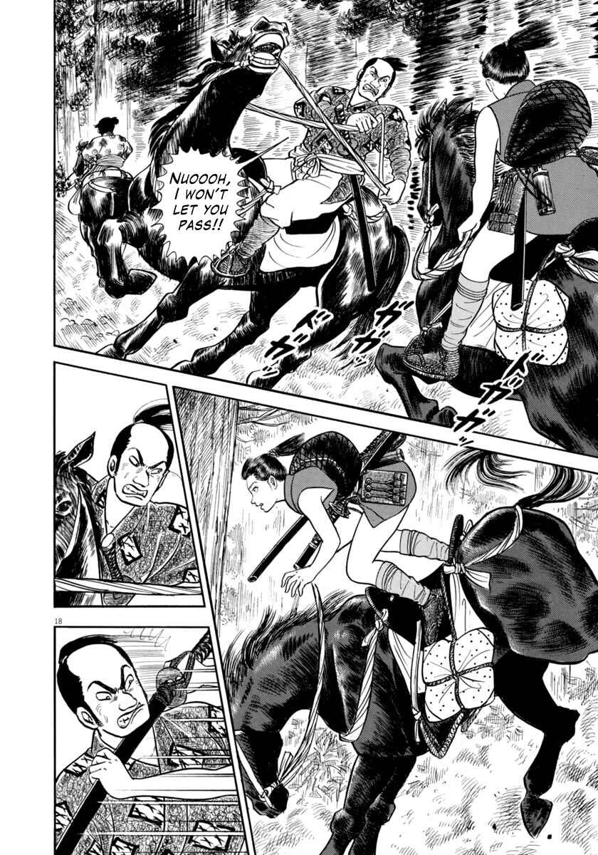Page 22 Chapter 305 Azumi