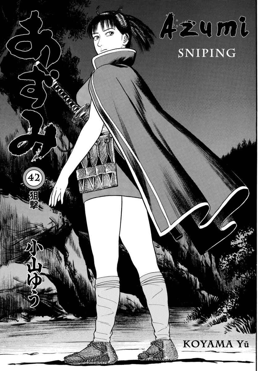 Page 3 Chapter 305 Azumi