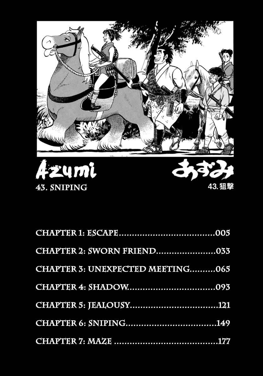 Page 4 Chapter 305 Azumi