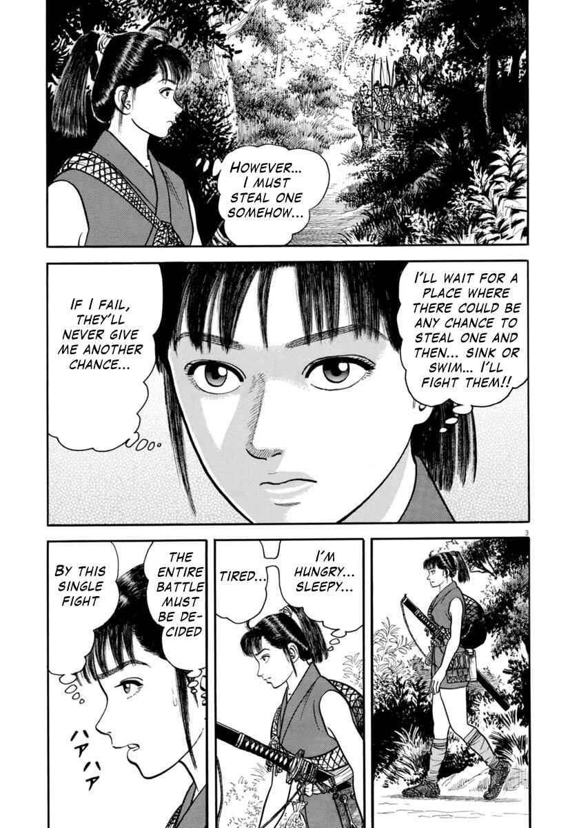 Page 7 Chapter 305 Azumi