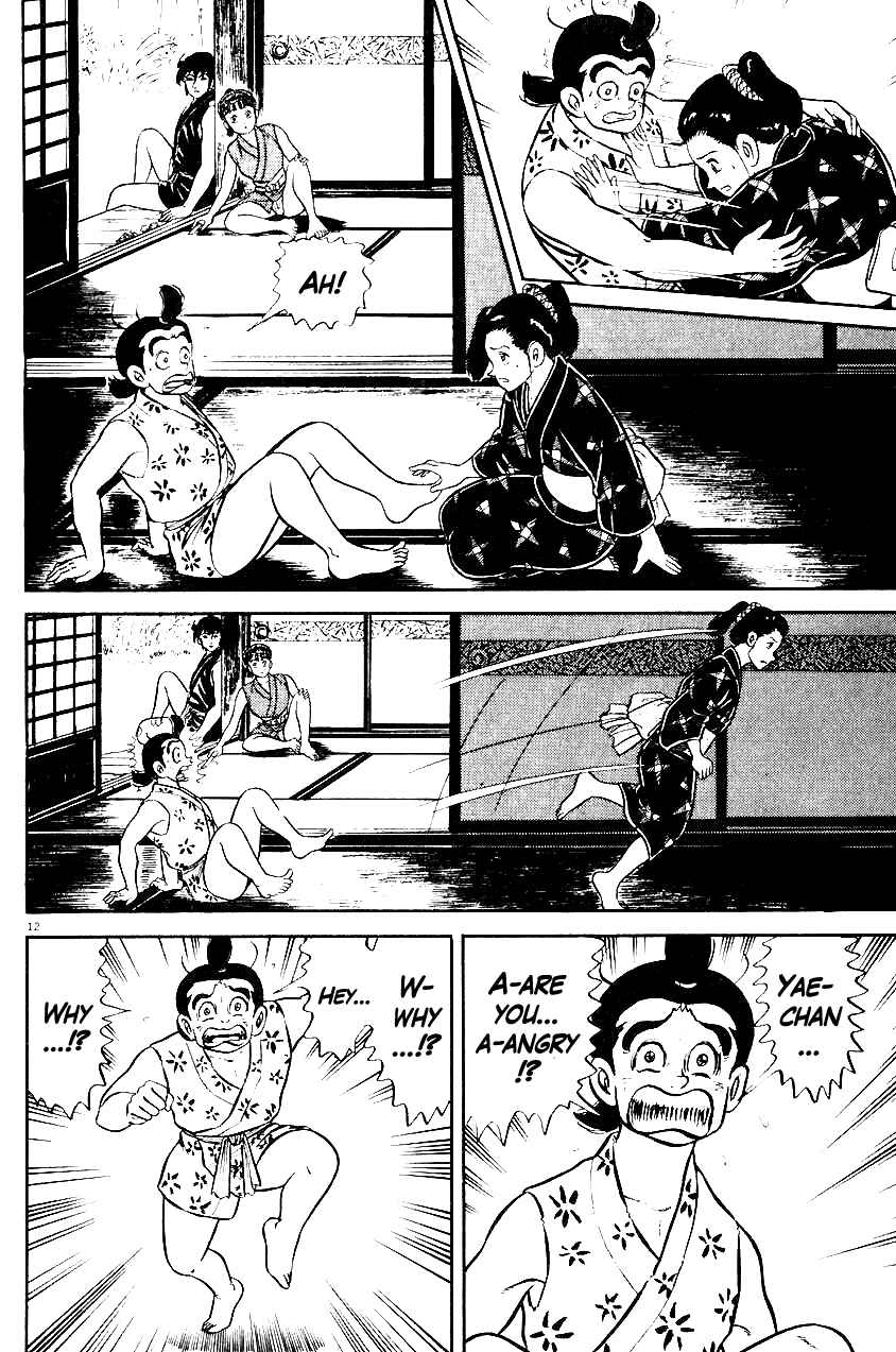 Page 12 Chapter 28 Azumi