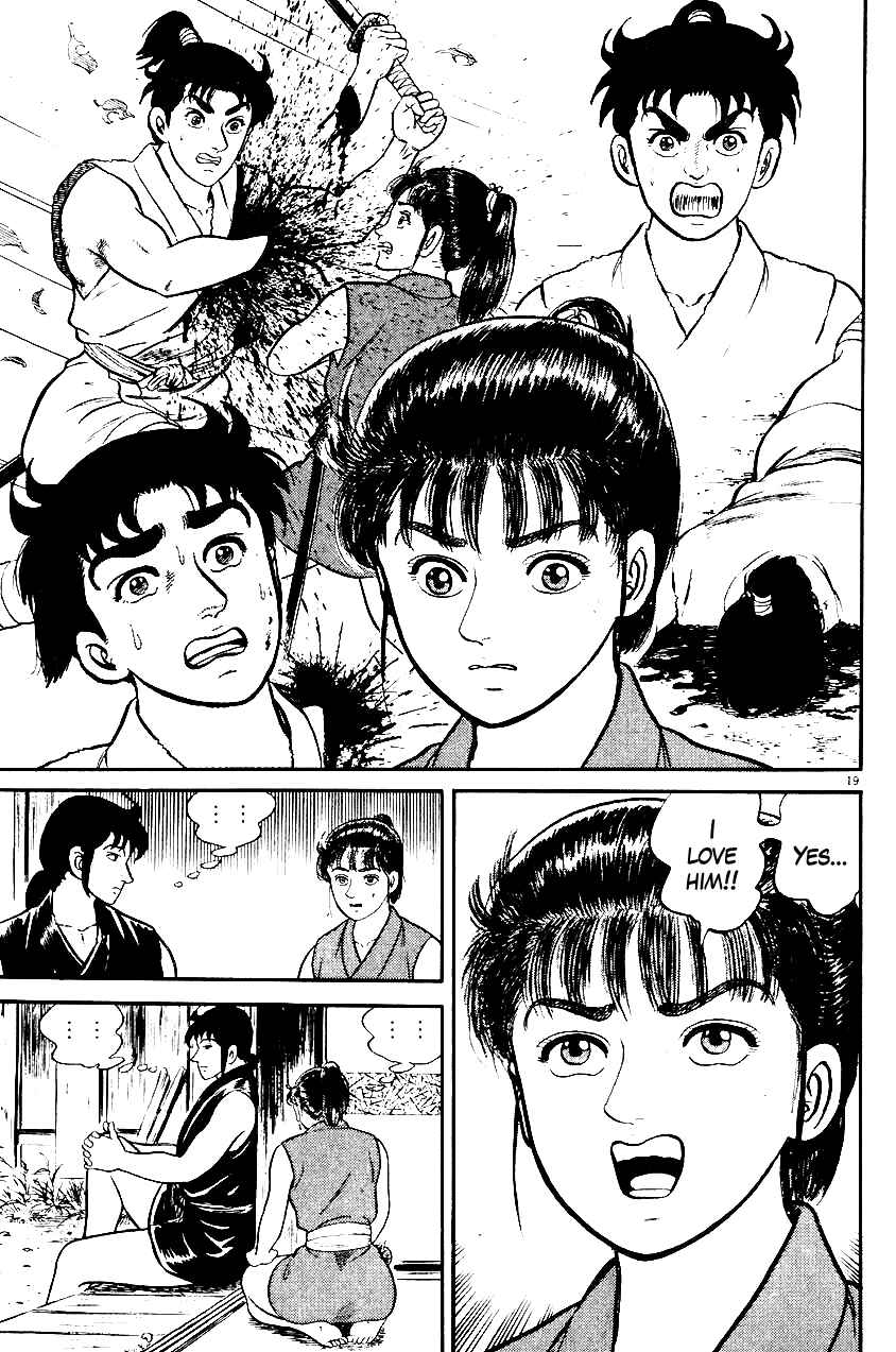 Page 19 Chapter 28 Azumi