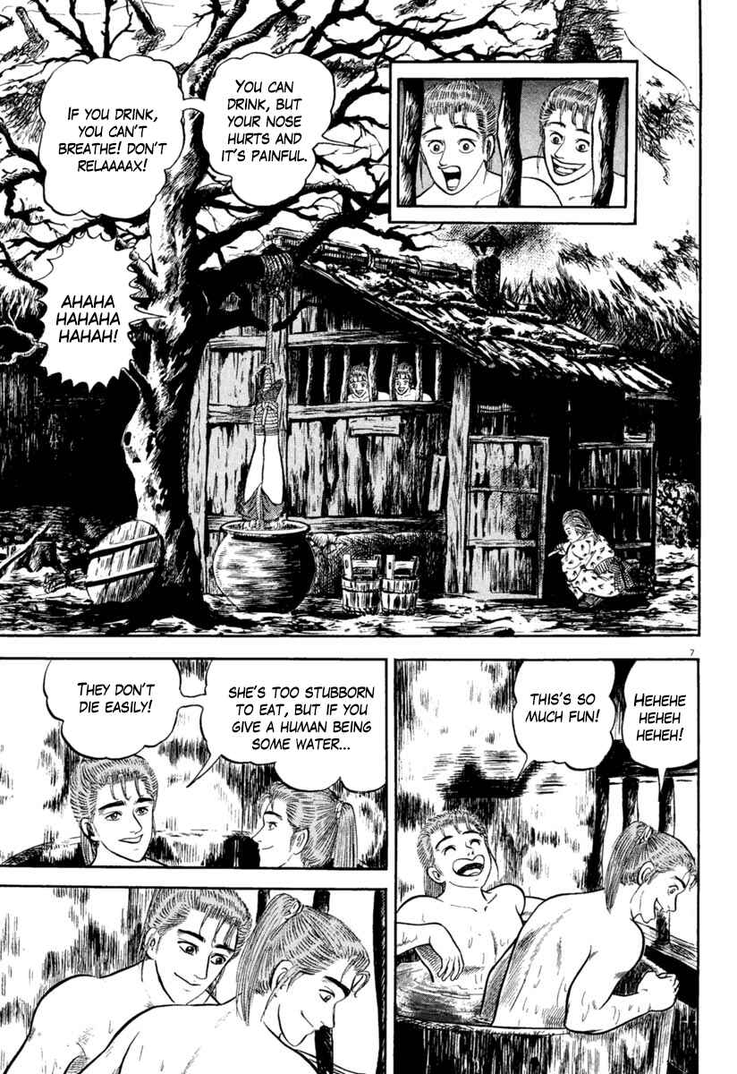 Page 11 Chapter 158 Azumi