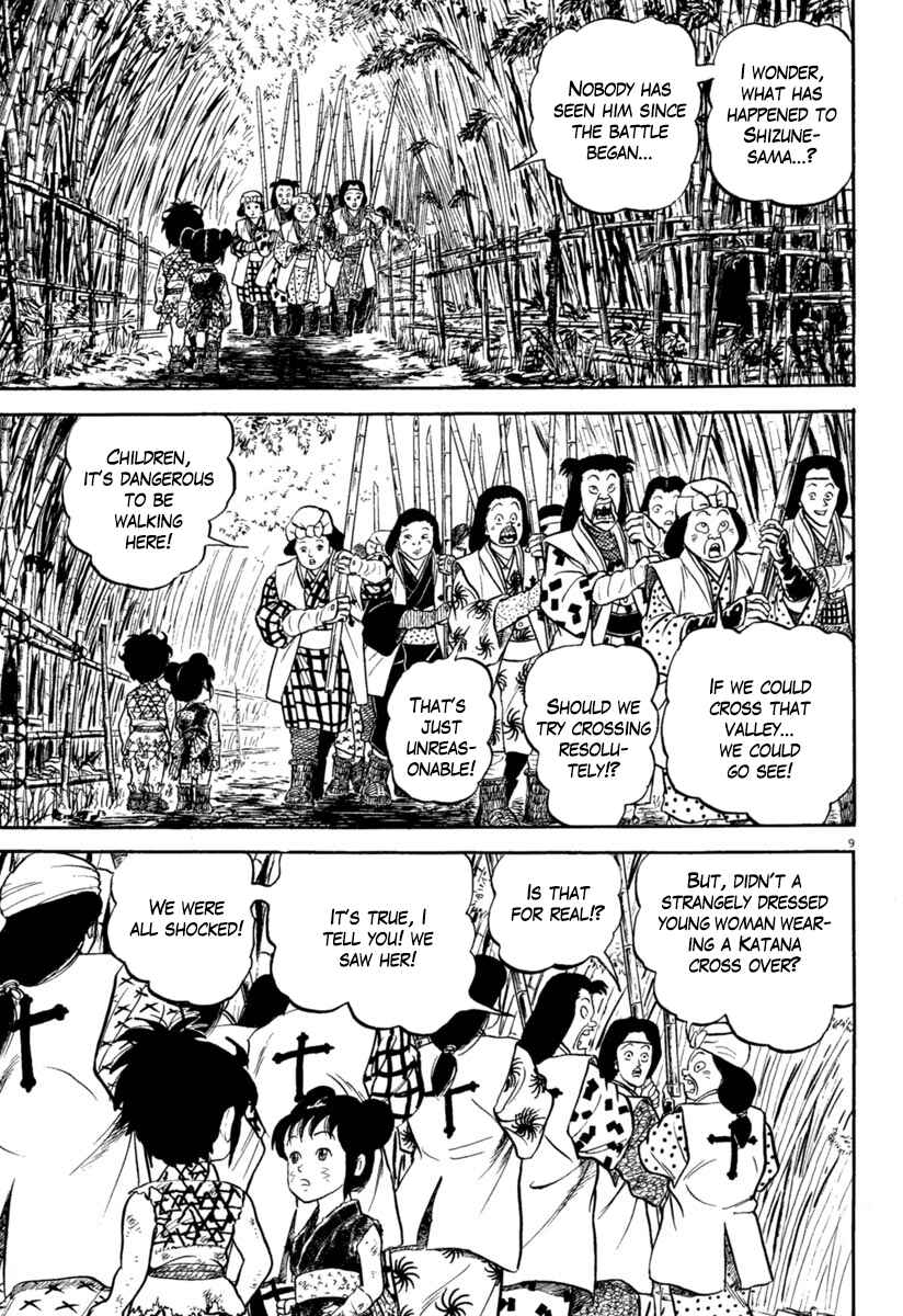 Page 13 Chapter 158 Azumi