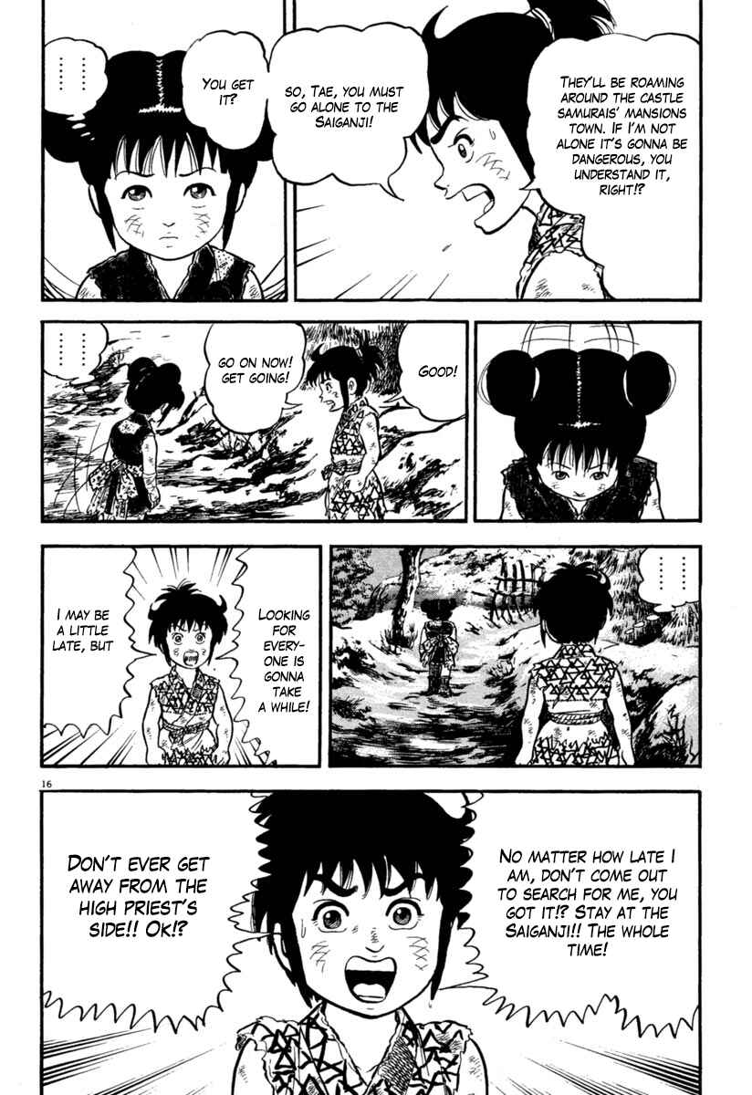 Page 20 Chapter 158 Azumi