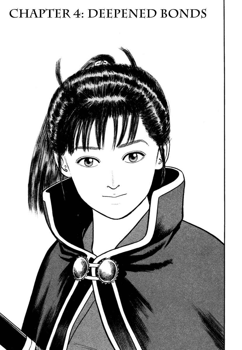 Page 1 Chapter 175 Azumi