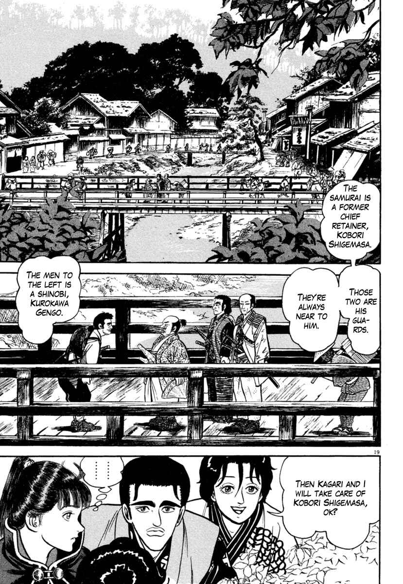 Page 19 Chapter 175 Azumi