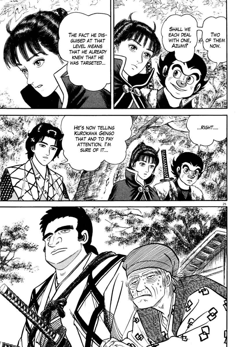Page 25 Chapter 175 Azumi