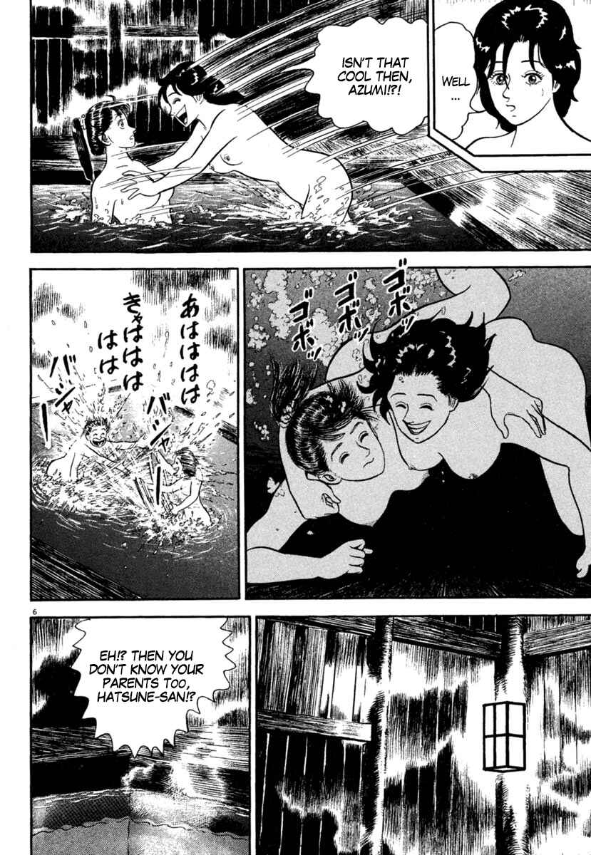 Page 6 Chapter 175 Azumi