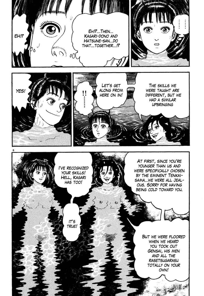 Page 8 Chapter 175 Azumi