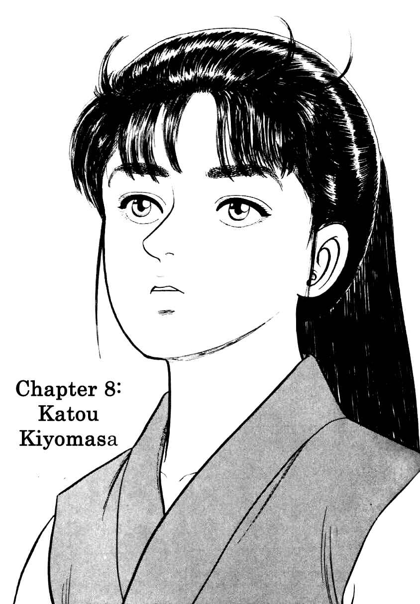 Page 1 Chapter 16 Azumi