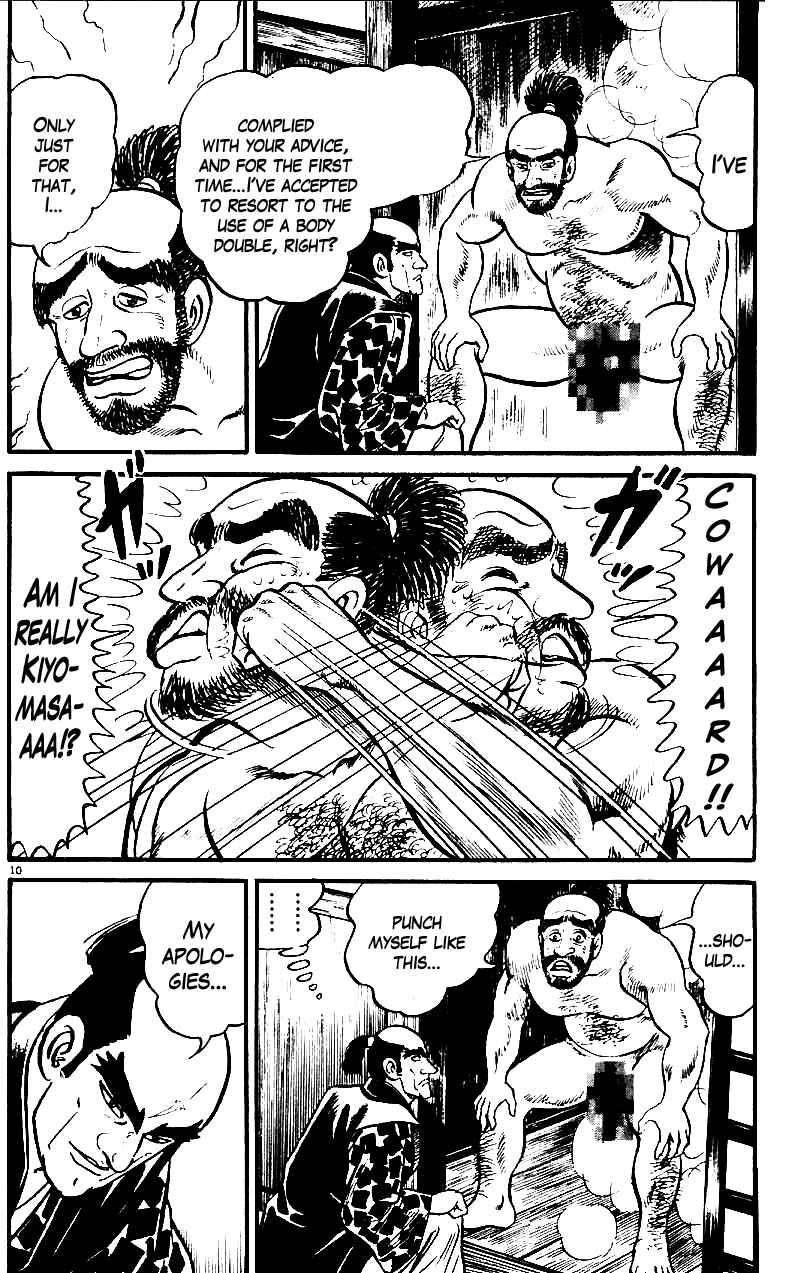 Page 10 Chapter 16 Azumi