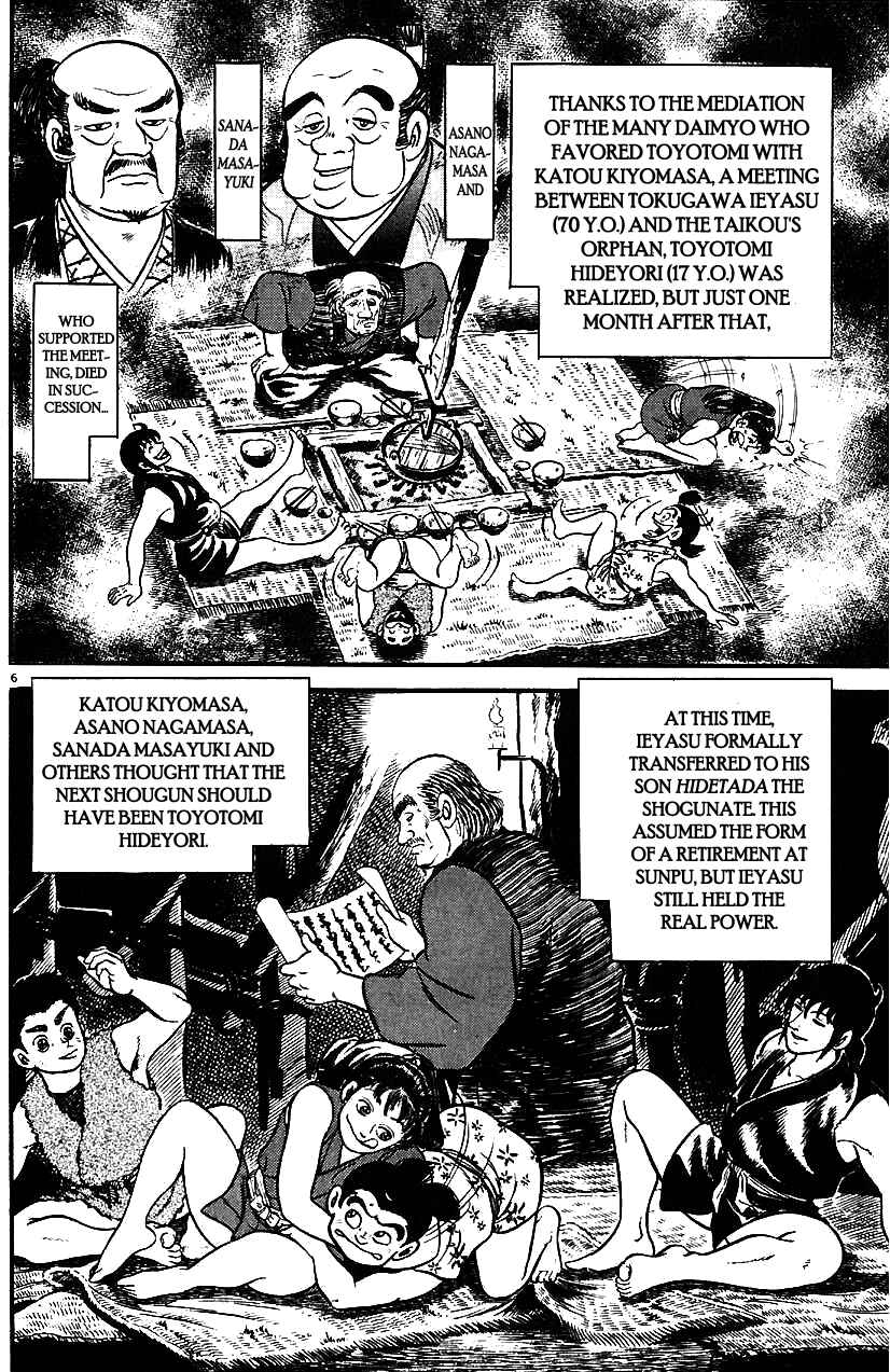 Page 6 Chapter 16 Azumi