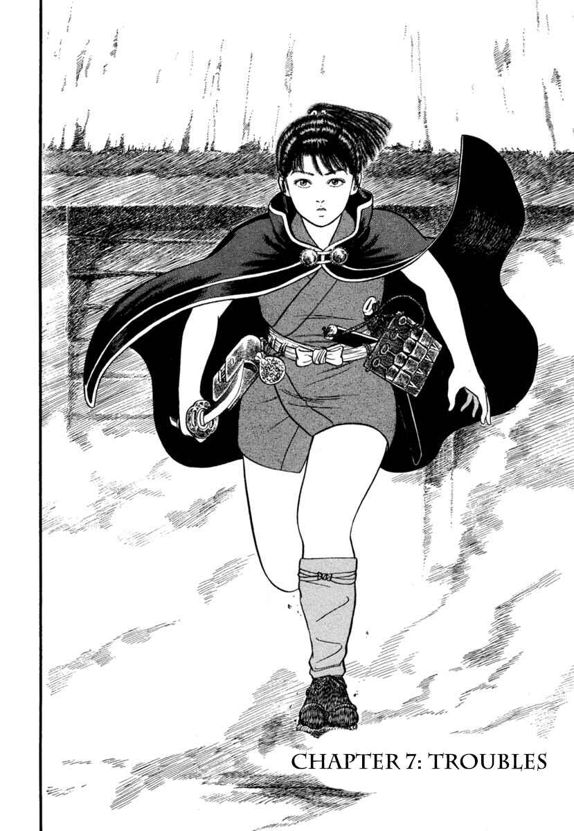 Page 1 Chapter 178 Azumi