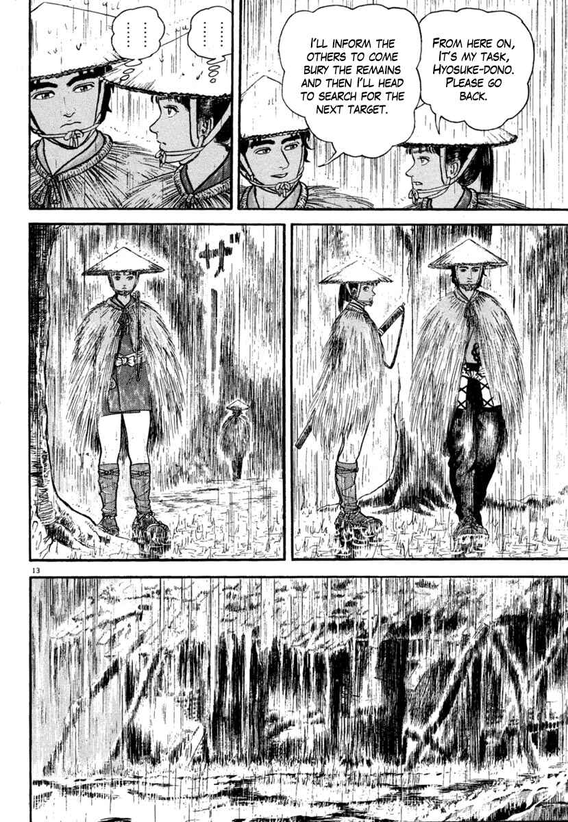 Page 13 Chapter 178 Azumi