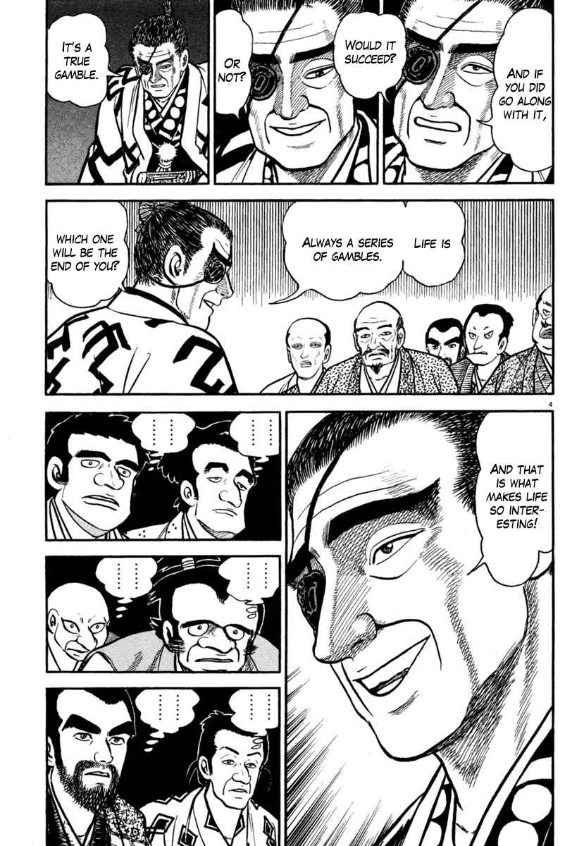 Page 4 Chapter 178 Azumi