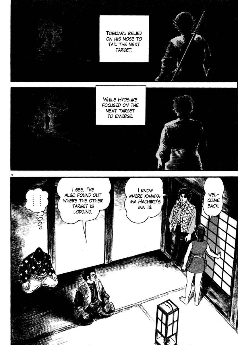 Page 9 Chapter 178 Azumi