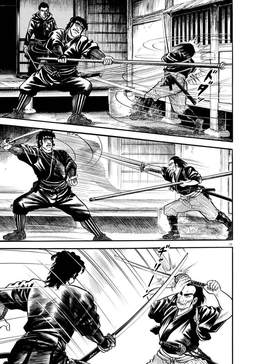 Page 15 Chapter 283 Azumi