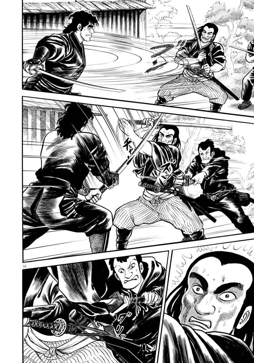 Page 16 Chapter 283 Azumi