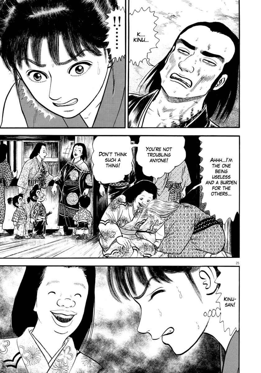 Page 25 Chapter 283 Azumi