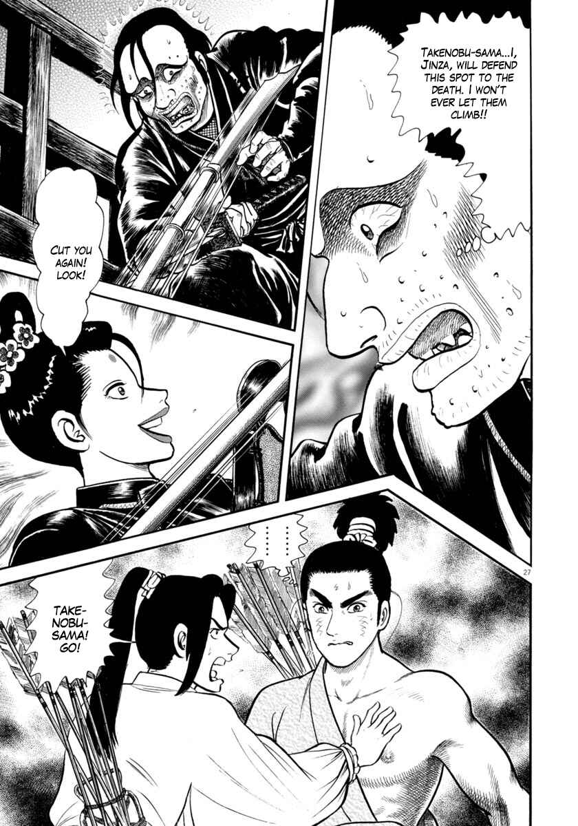 Page 27 Chapter 283 Azumi