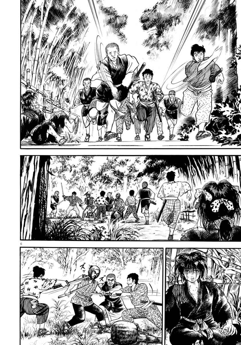 Page 6 Chapter 283 Azumi