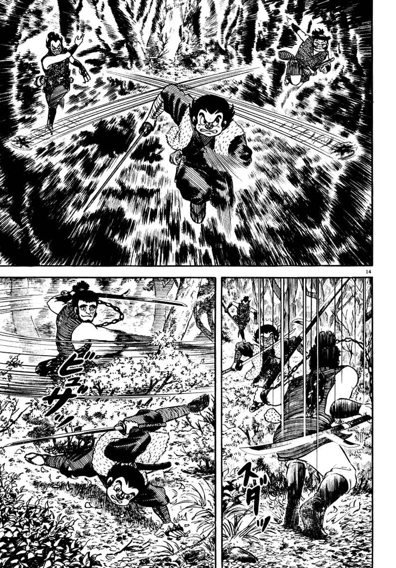 Page 14 Chapter 67 Azumi