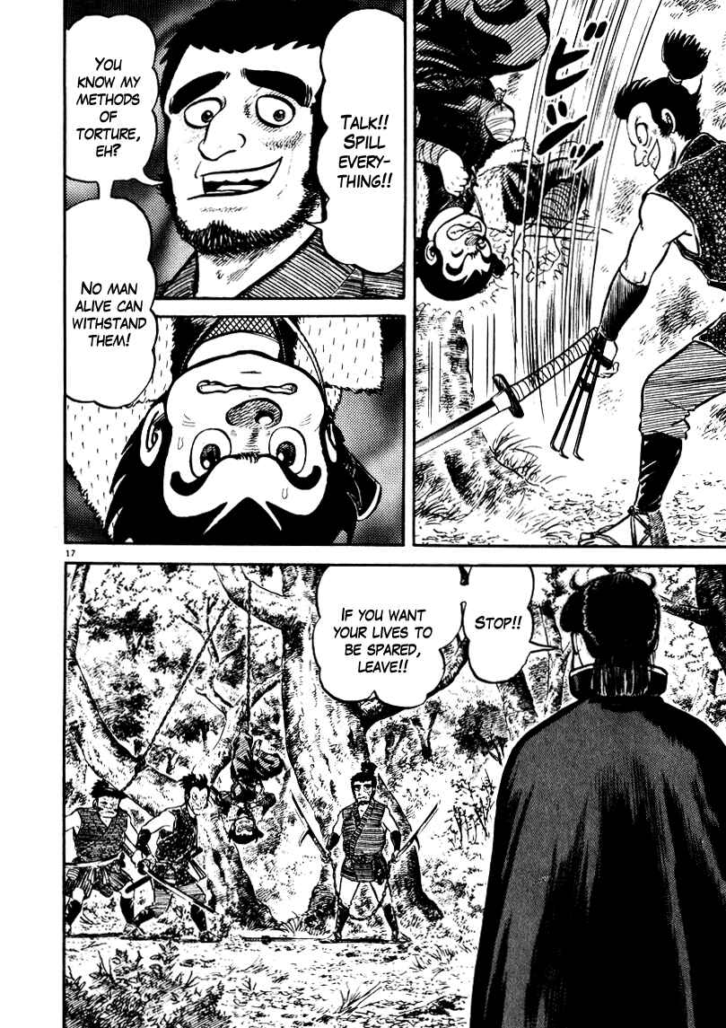 Page 17 Chapter 67 Azumi