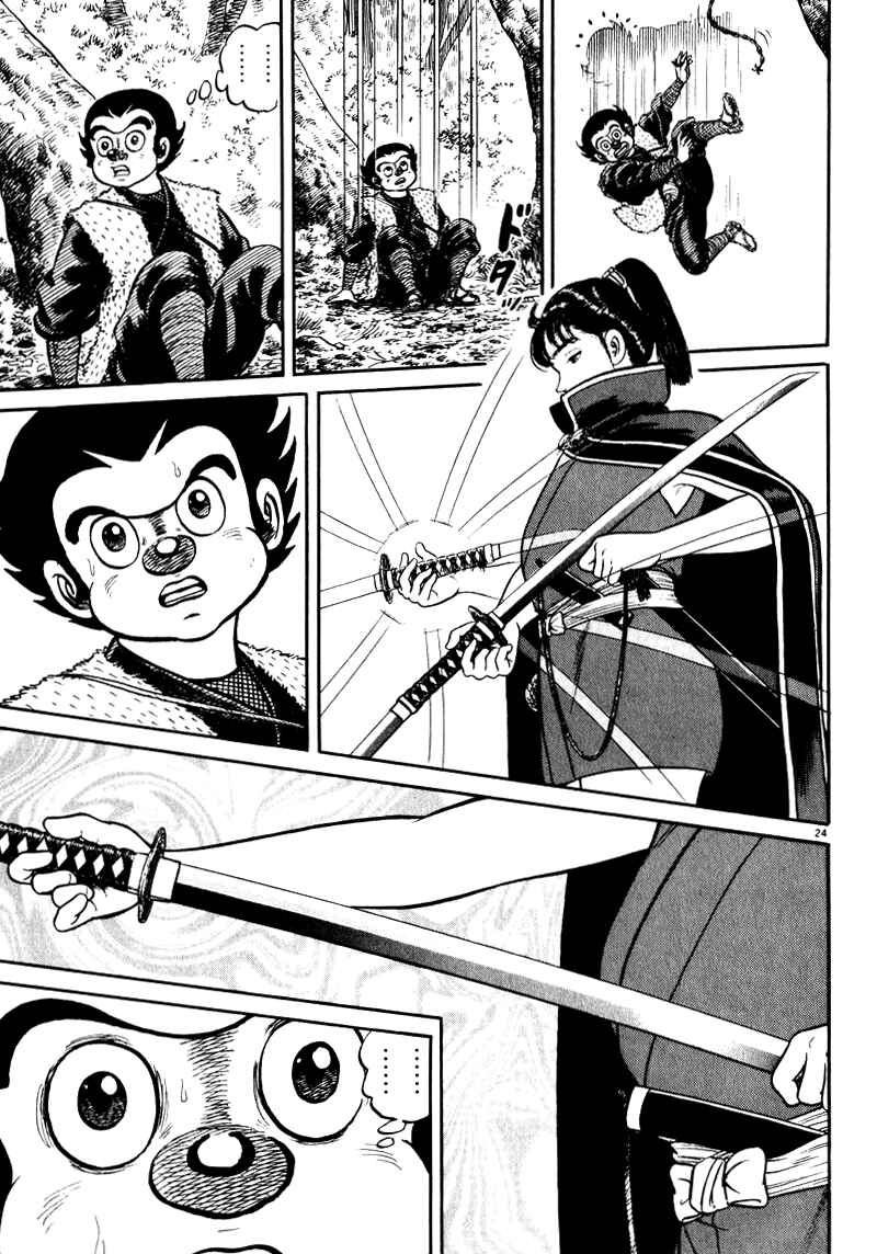 Page 24 Chapter 67 Azumi
