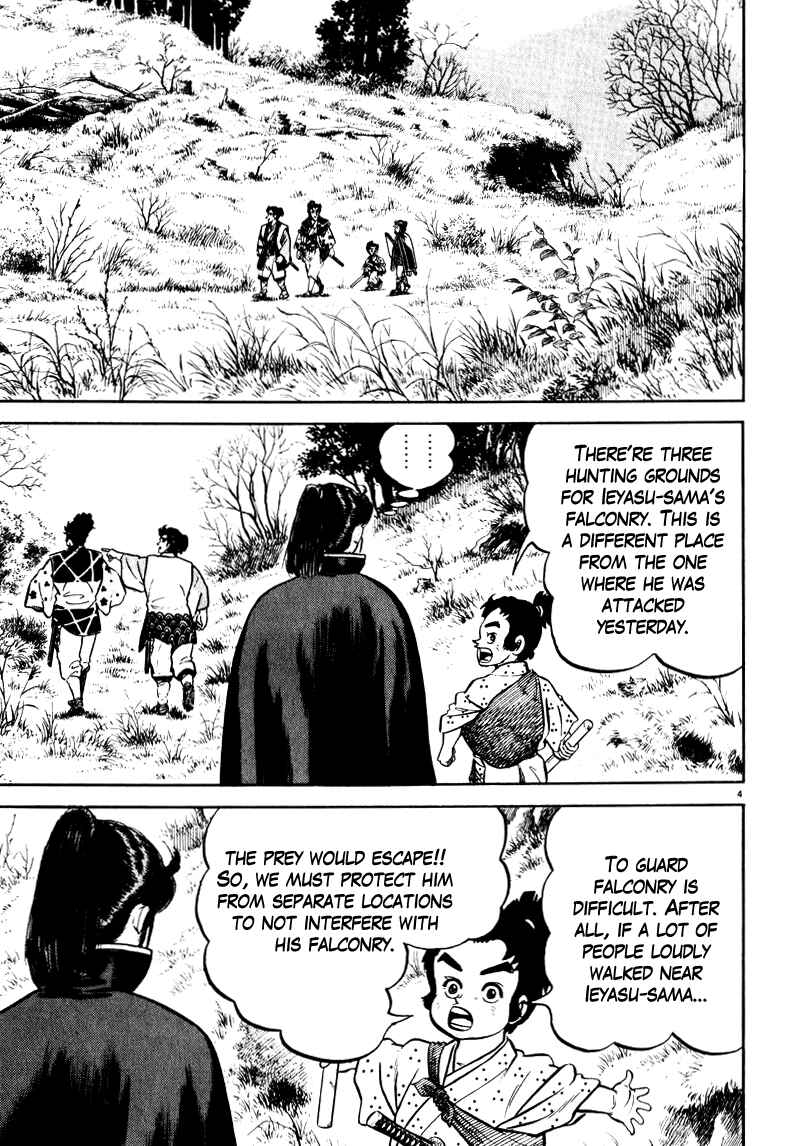 Page 4 Chapter 67 Azumi