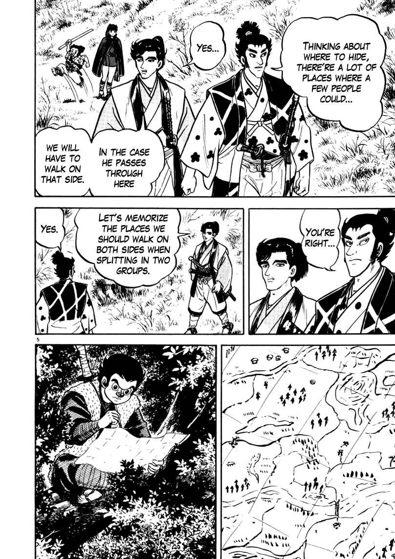 Page 5 Chapter 67 Azumi