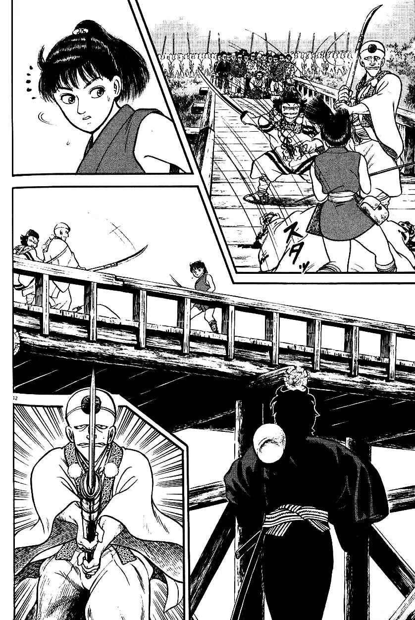 Page 12 Chapter 93 Azumi