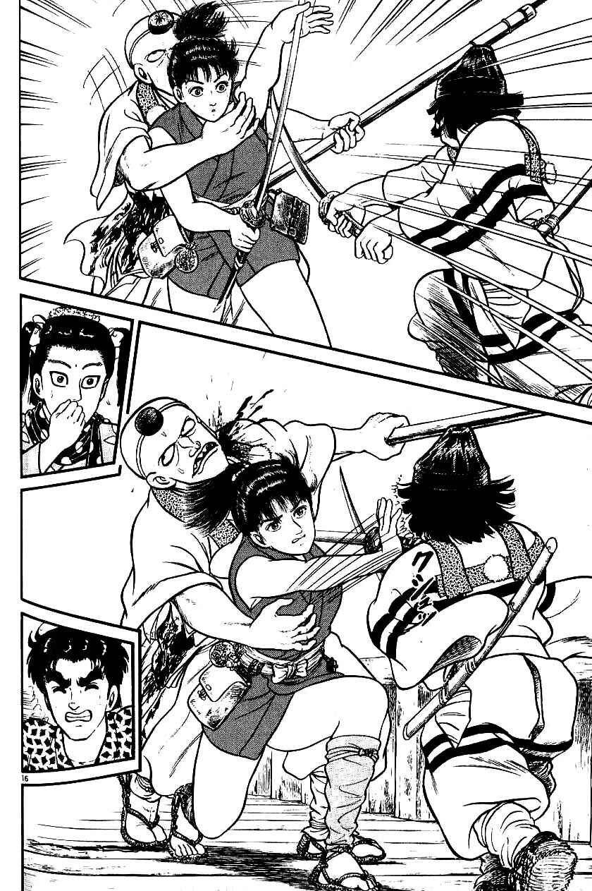 Page 16 Chapter 93 Azumi