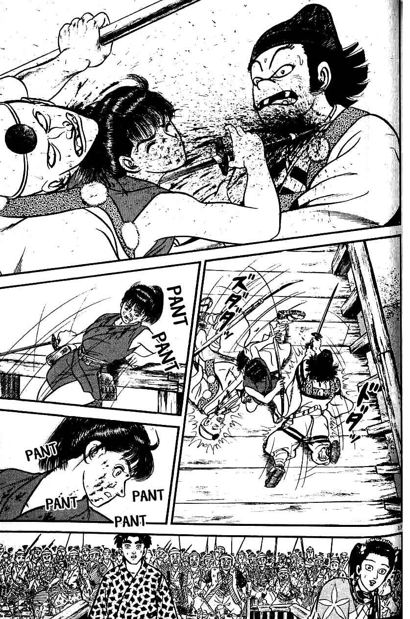 Page 17 Chapter 93 Azumi
