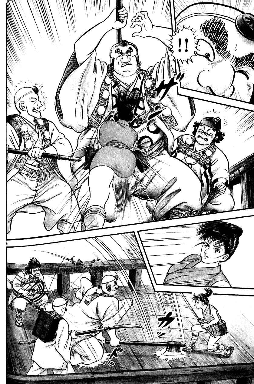 Page 6 Chapter 93 Azumi