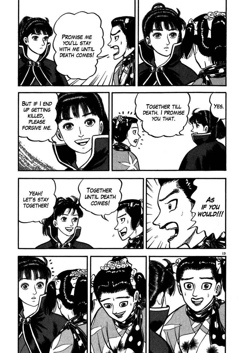 Page 13 Chapter 106 Azumi