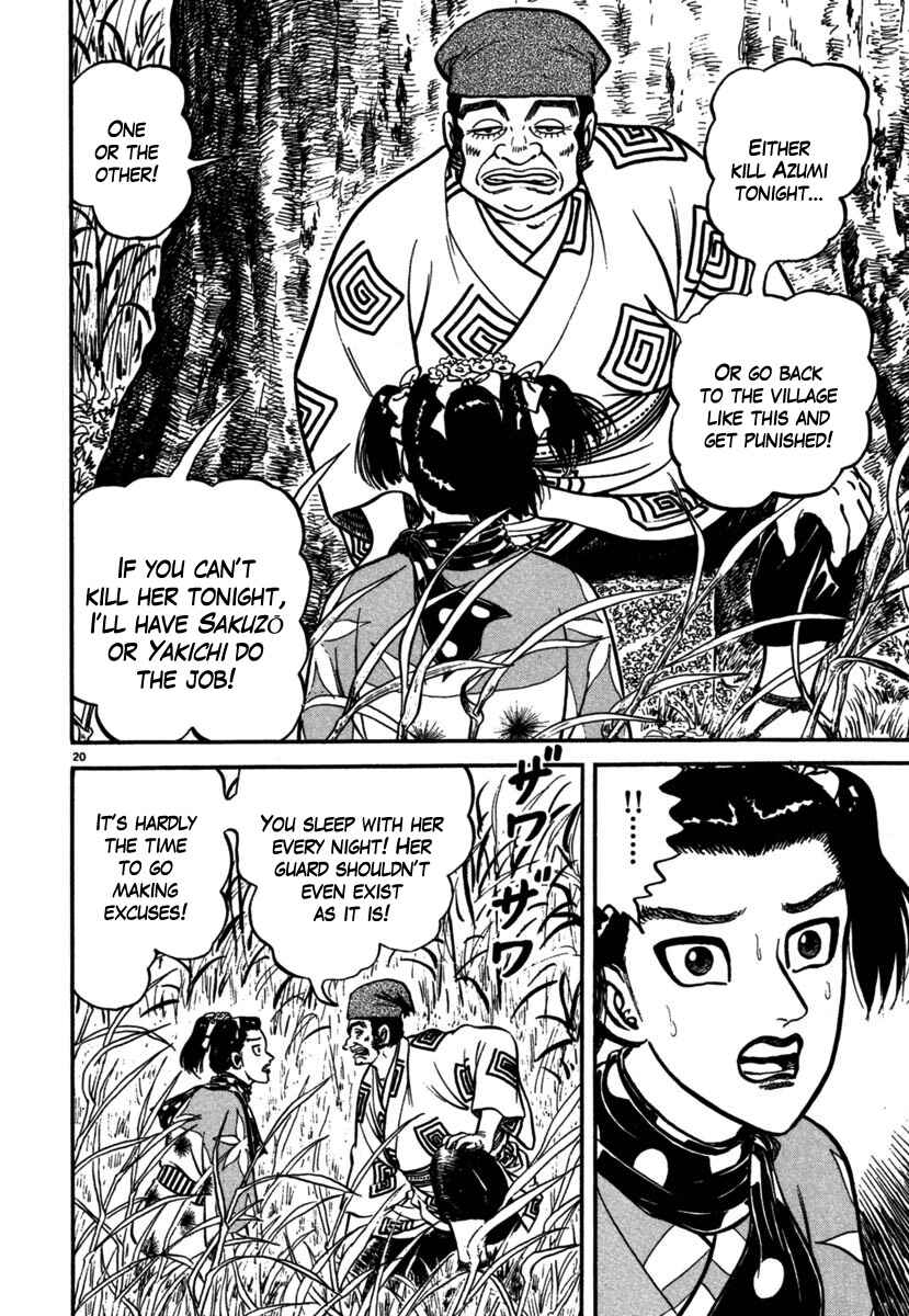 Page 20 Chapter 106 Azumi