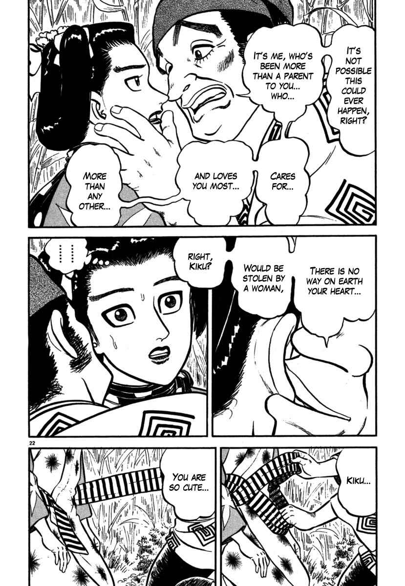 Page 22 Chapter 106 Azumi