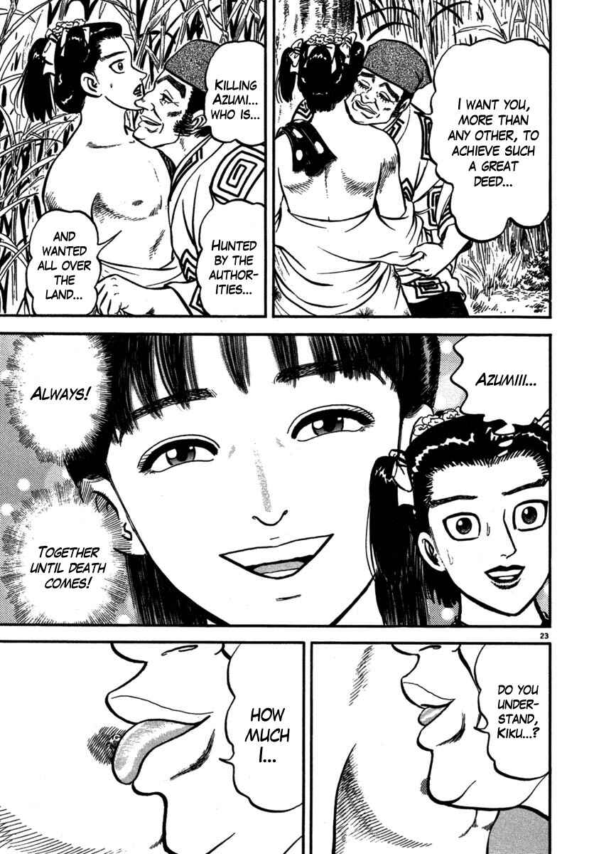 Page 23 Chapter 106 Azumi