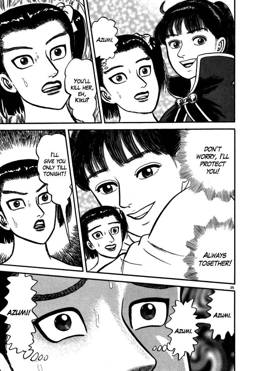 Page 25 Chapter 106 Azumi