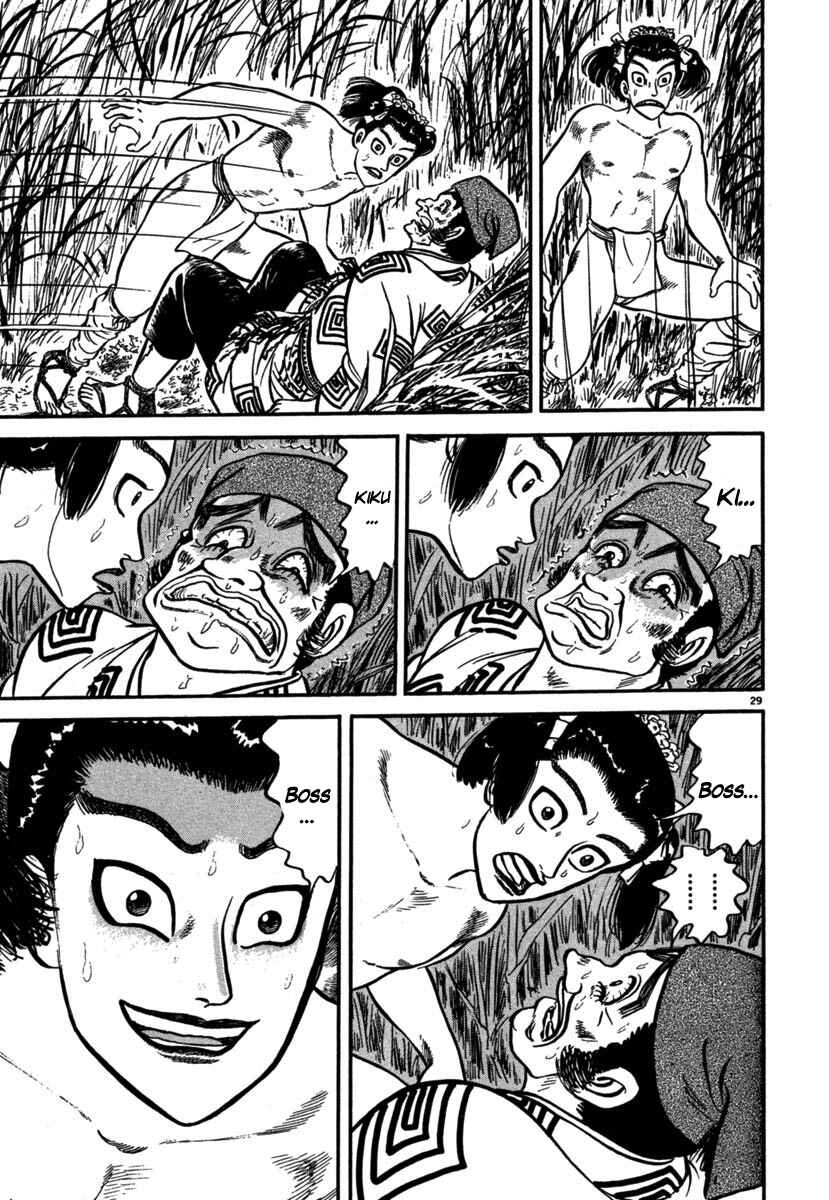 Page 29 Chapter 106 Azumi