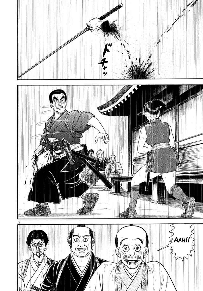 Page 14 Chapter 345 Azumi