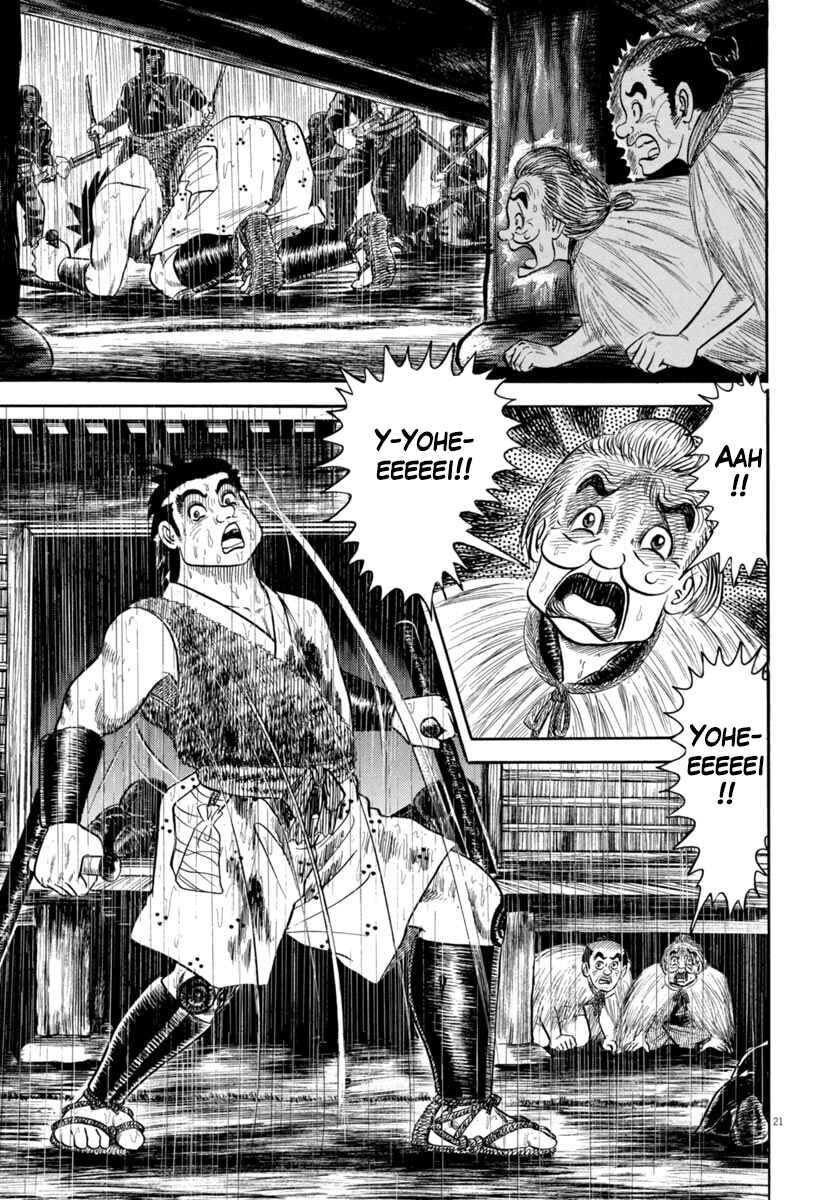 Page 21 Chapter 345 Azumi