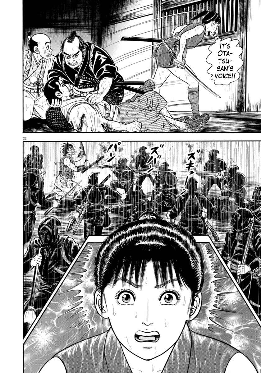 Page 22 Chapter 345 Azumi