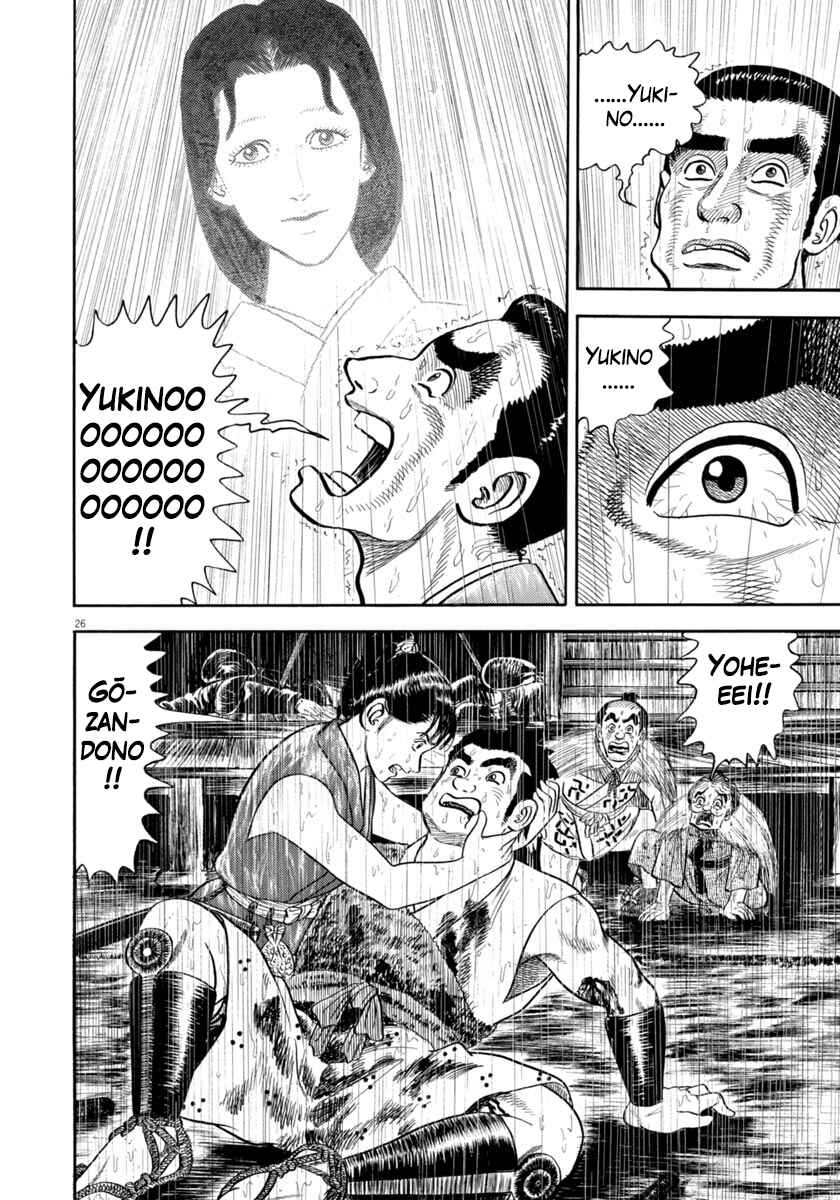 Page 26 Chapter 345 Azumi