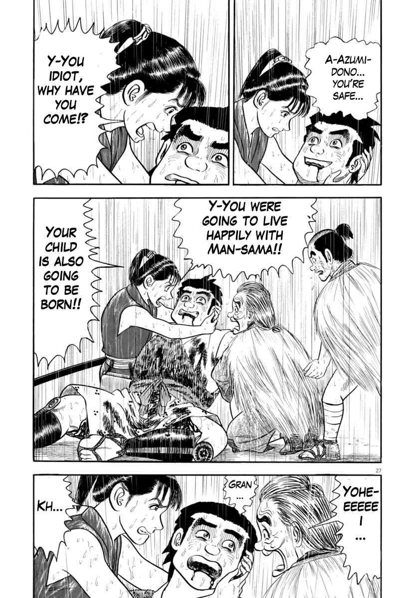 Page 27 Chapter 345 Azumi