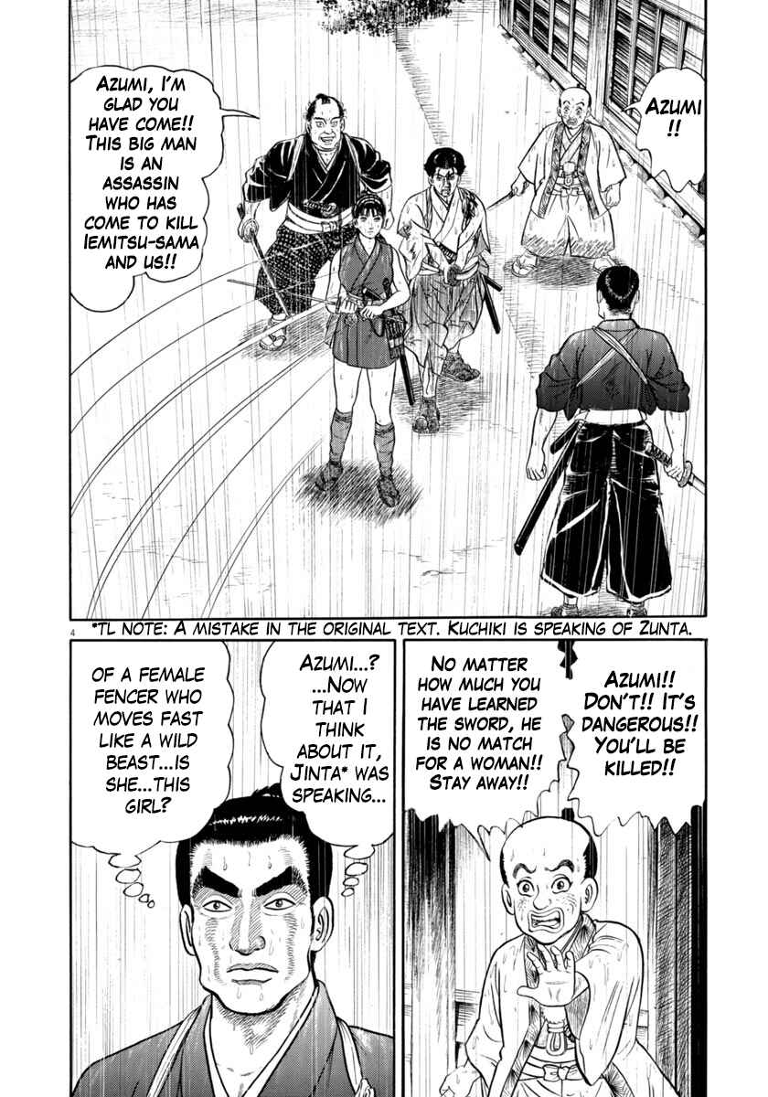 Page 4 Chapter 345 Azumi