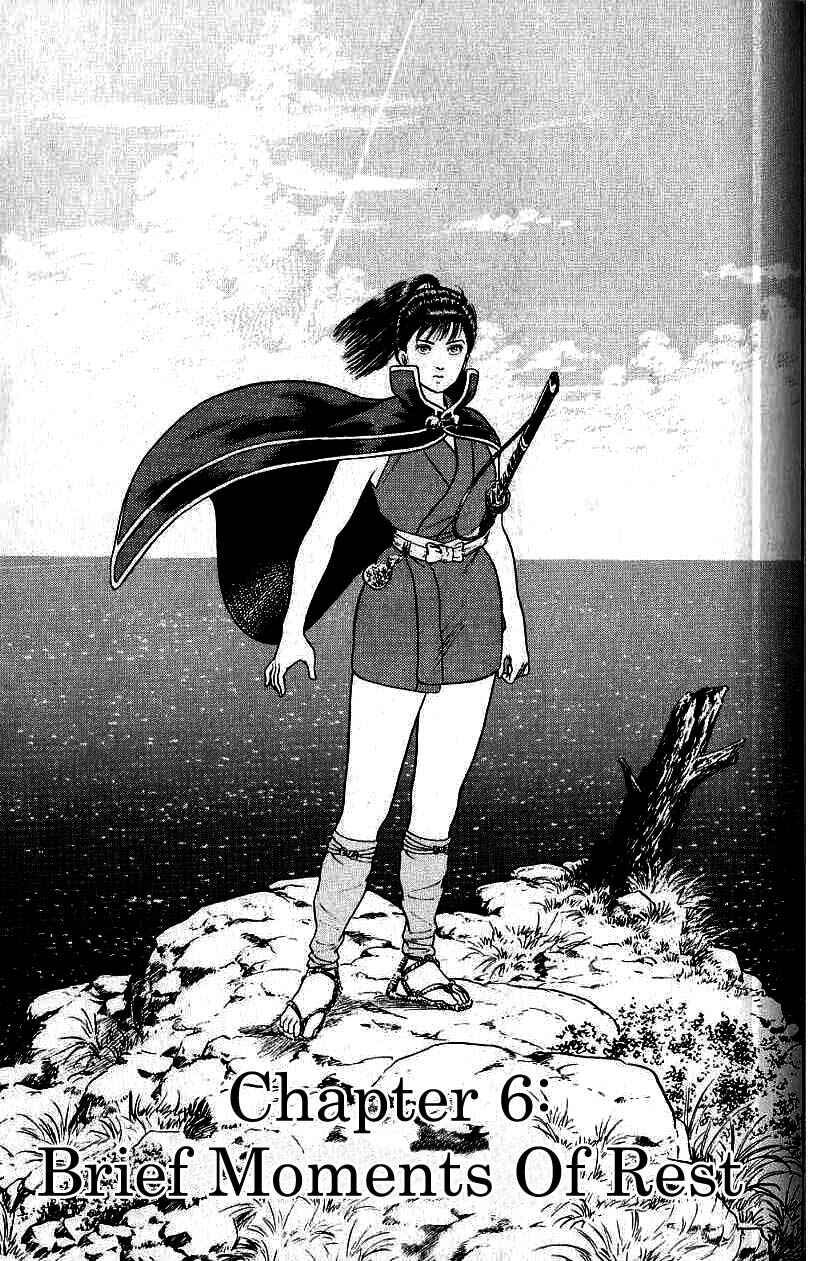 Page 1 Chapter 80 Azumi