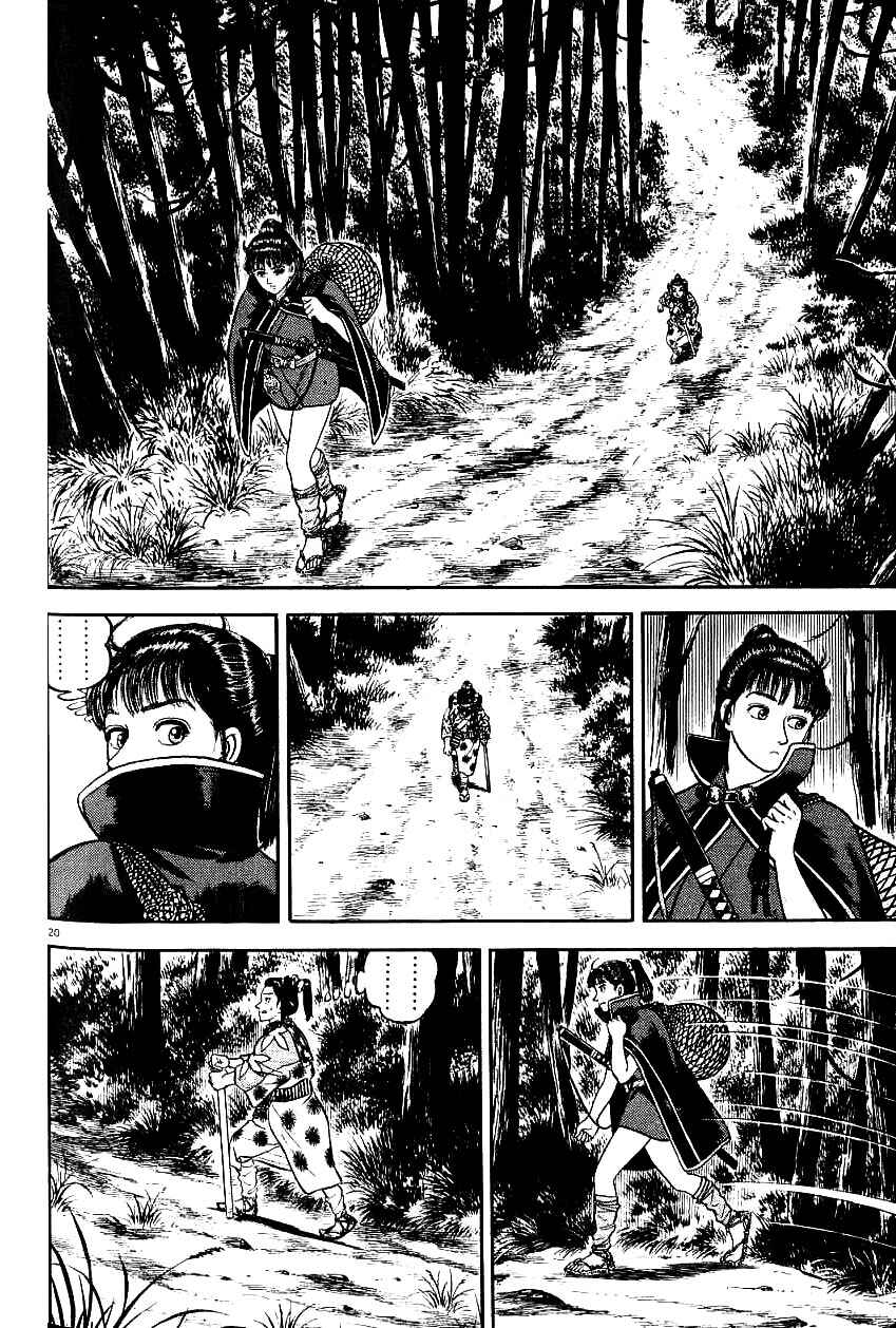Page 20 Chapter 80 Azumi