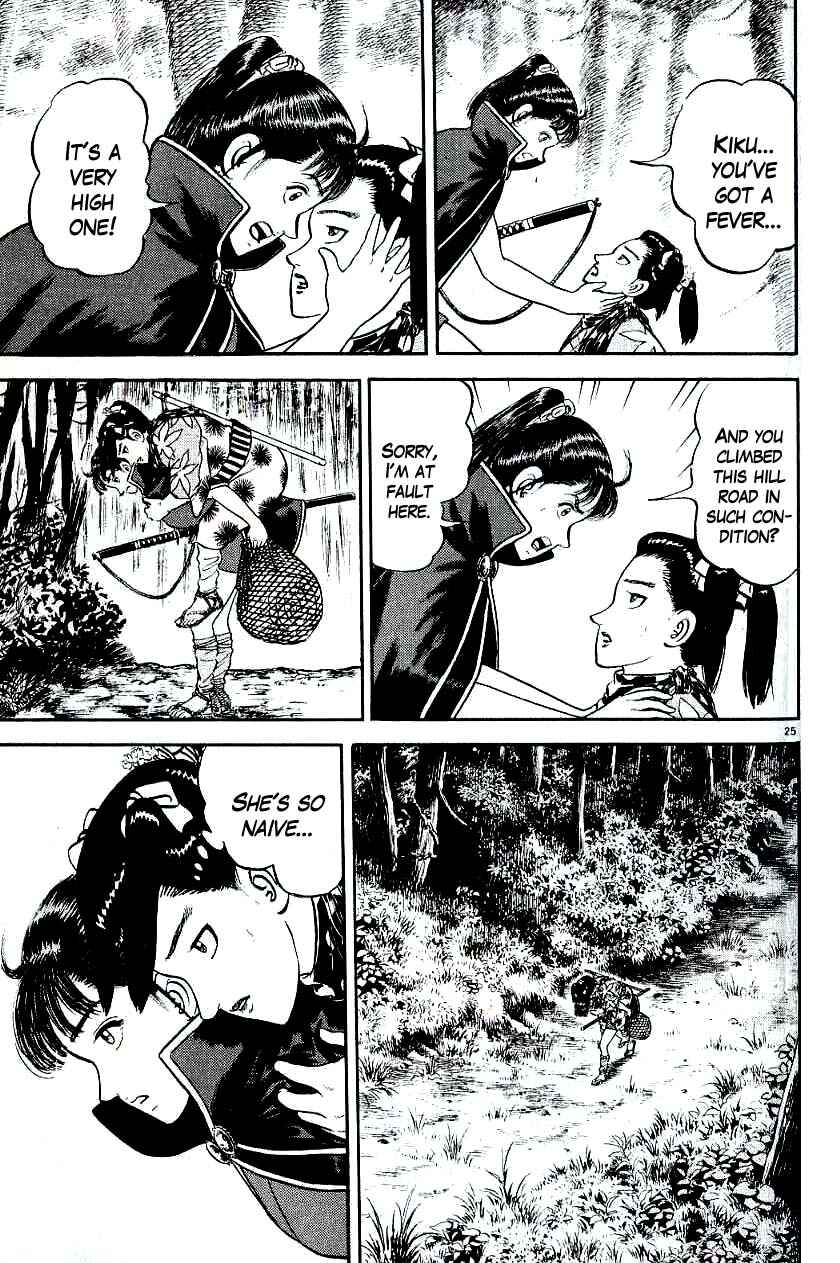 Page 25 Chapter 80 Azumi